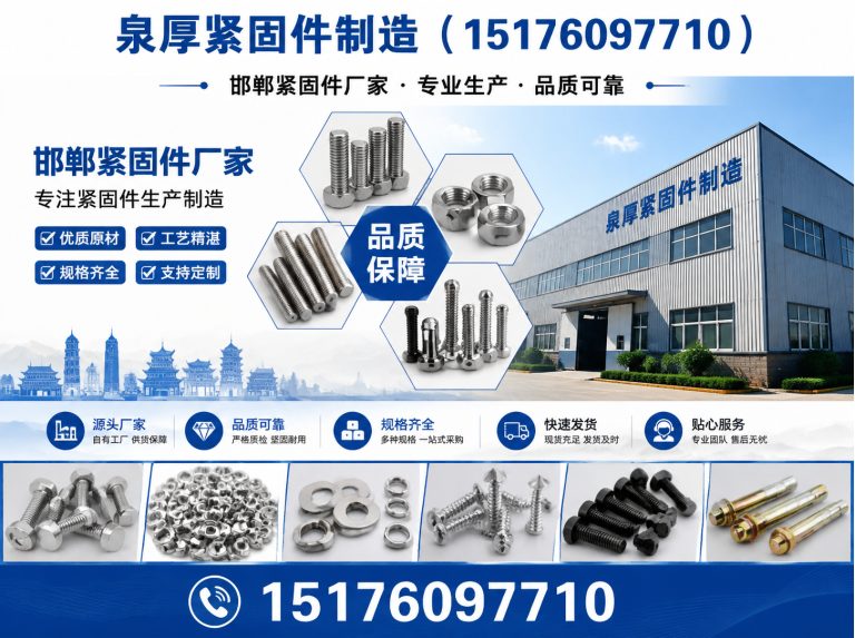 大名县钢结构拉条展示图
